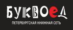 Скидка 15% на товары для школы

 - Кировск